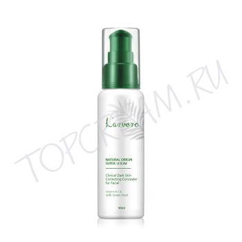 Сыворотка для выравнивания тона кожи L’ARVORE Natural Origin Super Serum