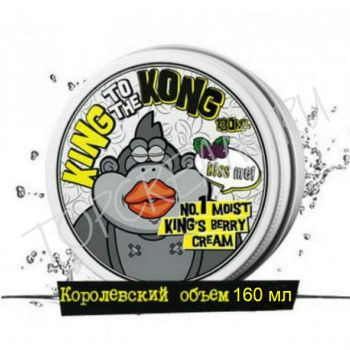 Супер-увлажняющий капсульный крем MIZON No.1 Moist King's Berry Cream