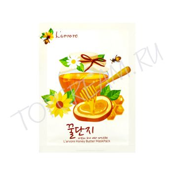 Тканевая маска для лица с медом L’ARVORE Honey Butter Mask Pack