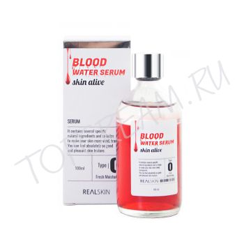 Увлажняющая сыворотка REALSKIN Blood Water Serum