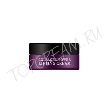 Коллагеновый лифтинг-крем, 15 мл EYENLIP Collagen Power Lifting Cream 15ml Коллагеновый лифтинг-крем, 15 мл EYENLIP Collagen Power Lifting Cream 15ml