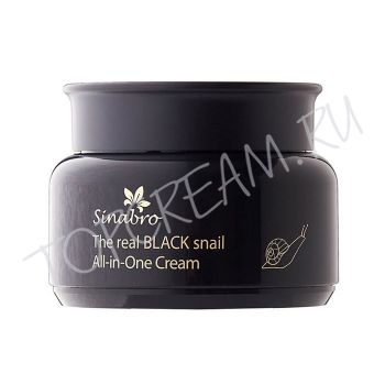 Крем всё-в-одном с экстрактом слизи чёрной улитки SINABRO The Real Black Snail All-in-One Cream
