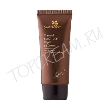 BB крем с экстрактом муцина чёрной улитки SINABRO The Real Black Snail Repair BB Cream SPF50+ PA+++