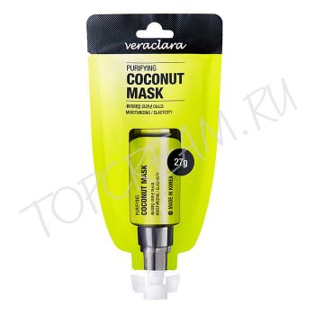 Очищающая маска-пленка с экстрактом кокоса VERACLARA Purifying Coconut Mask Очищающая маска-пленка с экстрактом кокоса VERACLARA Purifying Coconut Mask