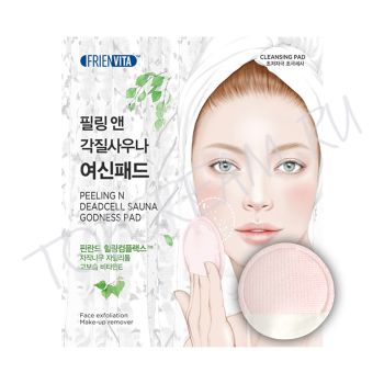 Отшелушивающие подушечки для пилинга FRIENVITA Peeling N Deadcell Sauna Godness Pad Отшелушивающие подушечки для пилинга FRIENVITA Peeling N Deadcell Sauna Godness Pad