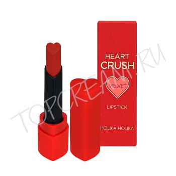 Вельветовая помада в форме сердечка HOLIKA HOLIKA Heart Crush Lipstick Comfort Velvet Вельветовая помада в форме сердечка HOLIKA HOLIKA Heart Crush Lipstick Comfort Velvet