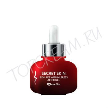 Сыворотка для лица антивозрастная со змеиным пептидом SECRET SKIN Syn-Ake Wrinkleless Ampoule Сыворотка для лица антивозрастная со змеиным пептидом SECRET SKIN Syn-Ake Wrinkleless Ampoule