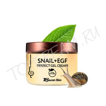Крем-гель для лица с муцином улитки и EGF SECRET SKIN Snail+EGF Perfect Gel Cream