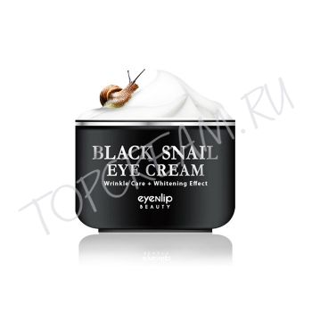 Крем для кожи вокруг глаз с муцином черной улитки EYENLIP Black Snail Eye Cream