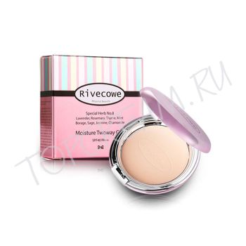 Увлажняющая компактная пудра RIVECOWE Beyond Beauty Moisture Twoway Cake SPF 40 РА++ Увлажняющая компактная пудра RIVECOWE Beyond Beauty Moisture Twoway Cake SPF 40 РА++