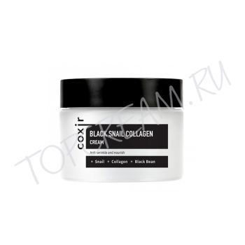 Антивозрастной питательный крем с муцином черной улитки и коллагеном COXIR Black Snail Collagen Cream