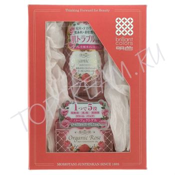 Подарочный набор Увлажнение и Уход MEISHOKU Organic Rose Moisturizing and Care Подарочный набор Увлажнение и Уход MEISHOKU Organic Rose Moisturizing and Care