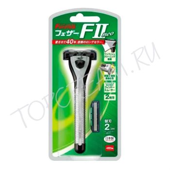Мужской бритвенный станок с&nbsp;двойным лезвием FEATHER F-System FII Neo Razor