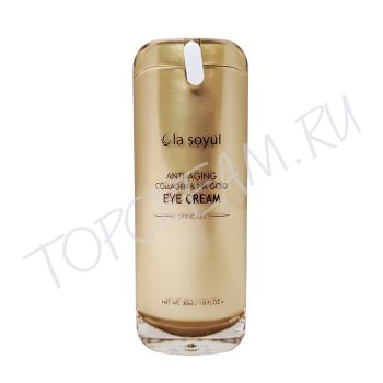 Антивозрастной крем для кожи вокруг глаз с коллагеном и золотом LA SOYUL Anti-Aging Collagen & 24K Gold Eye Cream Антивозрастной крем для кожи вокруг глаз с коллагеном и золотом LA SOYUL Anti-Aging Collagen & 24K Gold Eye Cream