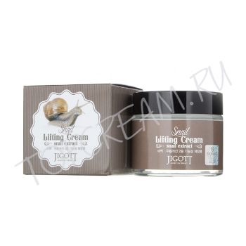 Подтягивающий крем с экстрактом слизи улитки JIGOTT Snail Lifting Cream