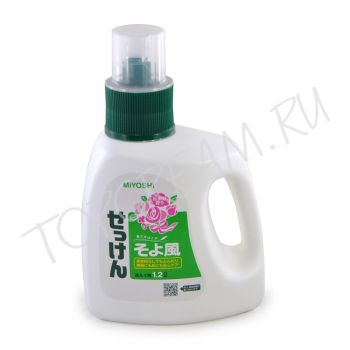 Универсальное жидкое средство для стирки Легкий ветерок MIYOSHI Additive Free Laundry Liquid Soap Универсальное жидкое средство для стирки Легкий ветерок MIYOSHI Additive Free Laundry Liquid Soap