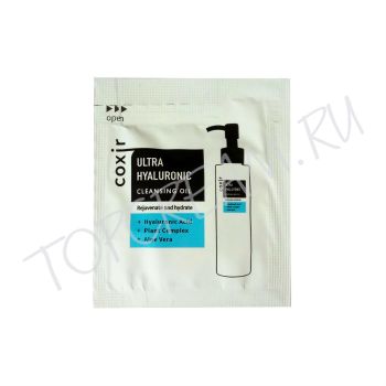 Ультраувлажняющее гидрофильное масло с гиалуроновой кислотой. Пробник COXIR Ultra Hyaluronic Cleansing Oil Sample Ультраувлажняющее гидрофильное масло с гиалуроновой кислотой. Пробник COXIR Ultra Hyaluronic Cleansing Oil Sample