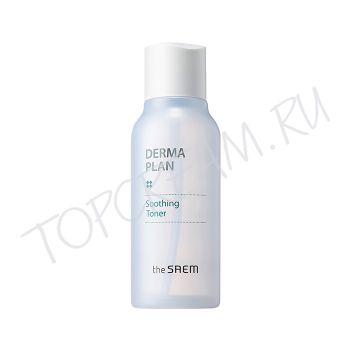 Успокаивающий тонер для чувствительной кожи 100 мл THE SAEM Derma Plan Soothing Toner 100ml