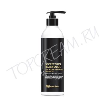 Шампунь для волос с муцином черной улитки SECRET SKIN Black Snail All In One Treatment Shampoo