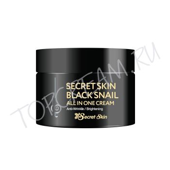 Многофункциональный крем c экстрактом черной улитки SECRET SKIN Black Snail All In One Cream
