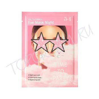 Ночная маска для кожи вокруг глаз DR.GLODERM Eye Mask Night Ночная маска для кожи вокруг глаз DR.GLODERM Eye Mask Night