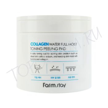Увлажняющие пилинг-диски с коллагеном FARMSTAY Collagen Water Full Moist Toning Peeling Pad