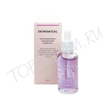 Антивозрастная гиалуроновая сыворотка с коллоидным золотом SKINOMICAL Anti-Aging Hyaluronic Serum Антивозрастная гиалуроновая сыворотка с коллоидным золотом SKINOMICAL Anti-Aging Hyaluronic Serum