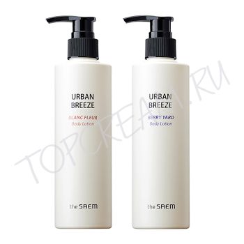Парфюмированный лосьон для тела THE SAEM Urban Breeze Body Lotion