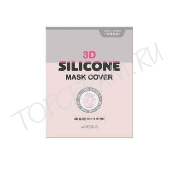 Многоразовая эластичная маска&nbsp;для лица (без пропитки) The MEDIUS 3D Silicone Mask Cover