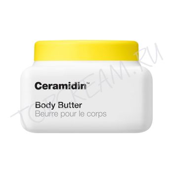 Крем-масло для тела с керамидами DR.JART+ Ceramidin Body Butter Крем-масло для тела с керамидами DR.JART+ Ceramidin Body Butter