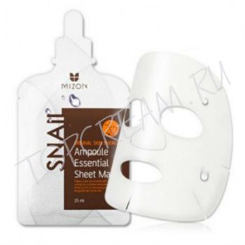 Тканевая маска с экстрактом слизи улитки MIZON Snail Ampoule Essential Sheet Mask