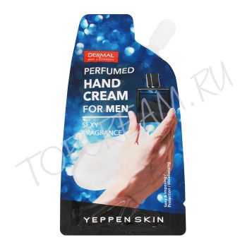 Мужской парфюмированный крем для рук 10х20г DERMAL Yeppen Skin Perfumed Hand Cream For Men 10x20g