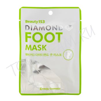 Маска-носочки для ног BEAUUGREEN Beauty153 Diamond Foot Mask Маска-носочки для ног BEAUUGREEN Beauty153 Diamond Foot Mask