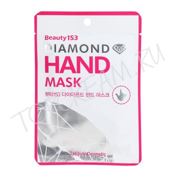 Маска-перчатки для рук BEAUUGREEN Beauty153 Diamond Hand Mask Маска-перчатки для рук BEAUUGREEN Beauty153 Diamond Hand Mask