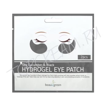 Гидрогелевые патчи с морским огурцом для кожи вокруг глаз, 1 пара BEAUUGREEN Sea Cucumber & Black Hydrogel Eye Patch 1pcs
