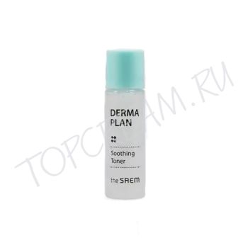 Успокаивающий тонер для чувствительной кожи. Миниатюра THE SAEM Derma Plan Soothing Toner Miniature