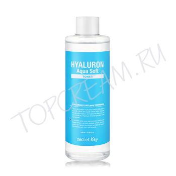 Гиалуроновый увлажняющий тонер SECRET KEY Hyaluron Aqua Soft Toner