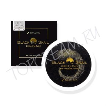 Гидрогелевые патчи с муцином черной улитки 3W CLINIC Black Snail Glitter Eye Patch