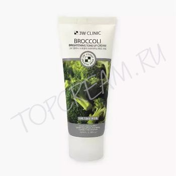 Осветляющий крем с экстрактом брокколи 3W CLINIC Broccoli Brightening Tone Up Cream