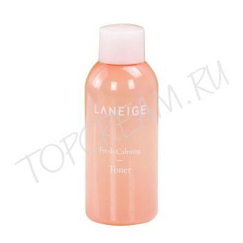 Освежающий успокаивающий тонер для лица LANEIGE Fresh Carming Toner
