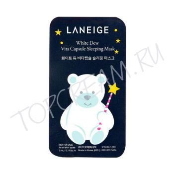 Витаминная ночная осветляющая капсульная маска LANEIGE White Dew Vita Capsule Sleeping Mask
