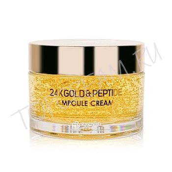 Ампульный крем с 24K золотом и пептидами EYENLIP 24K Gold & Peptide Ampoule Cream