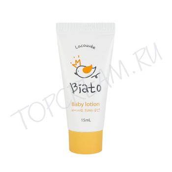 Детский лосьон 15 мл LACOUVEE Biato Baby Lotion 15ml Детский лосьон 15 мл LACOUVEE Biato Baby Lotion 15ml