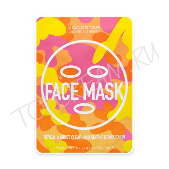 Маска для лица Камуфляж KOCOSTAR Face Mask Camouflage