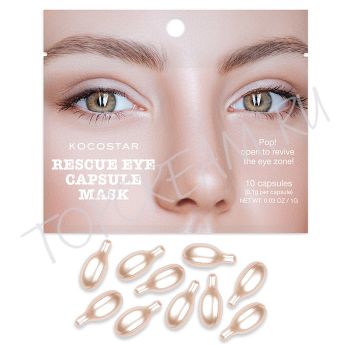 Капсульная сыворотка-филлер для глаз KOCOSTAR Rescue Eye Capsule Mask Капсульная сыворотка-филлер для глаз KOCOSTAR Rescue Eye Capsule Mask