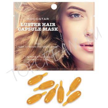 Капсулированная сыворотка для волос c аргановым маслом Биоламинирование KOCOSTAR Luster Hair Capsule Mask Капсулированная сыворотка для волос c аргановым маслом Биоламинирование KOCOSTAR Luster Hair Capsule Mask