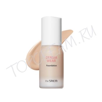 Тональная основа для чувствительной кожи THE SAEM Derma Wear Foundation