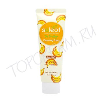 Очищающая пенка с экстрактами фруктов и ягод, 50 мл SOLEAF So Fruity Cleansing Foam Mini Очищающая пенка с экстрактами фруктов и ягод, 50 мл SOLEAF So Fruity Cleansing Foam Mini