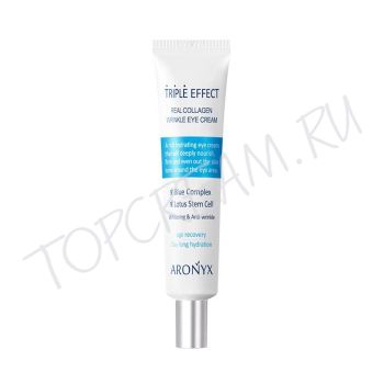 Крем для глаз с морским коллагеном Тройной эффект ARONYX Triple Effect Wrinkle Eye Cream