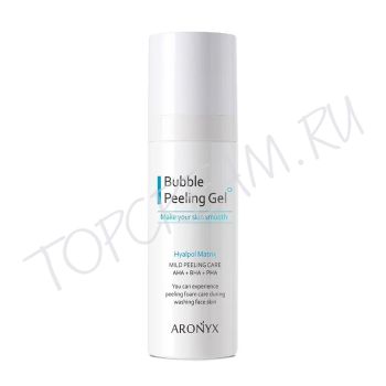 Пилинг-гель с AHA, BHA, PHA кислотами ARONYX Bubble Peeling Gel Пилинг-гель с AHA, BHA, PHA кислотами ARONYX Bubble Peeling Gel